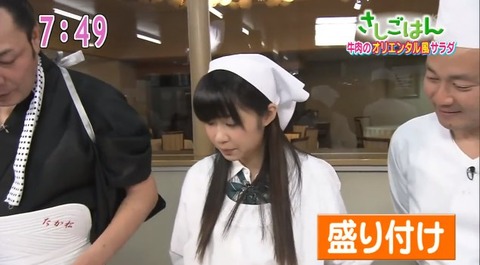 20140327sashigohan-25