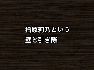 20170329tv002