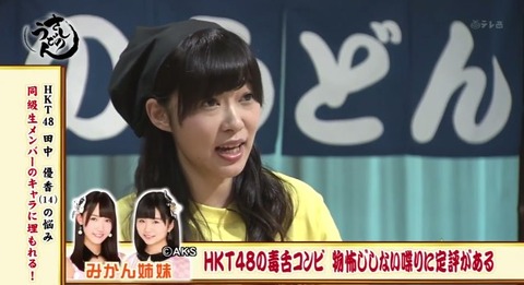 20141206udon-12