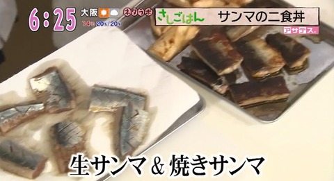 20141118gohan-33