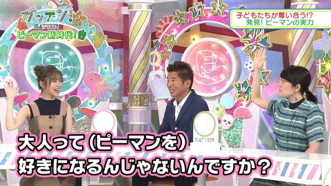 cbjd181010-1932000880