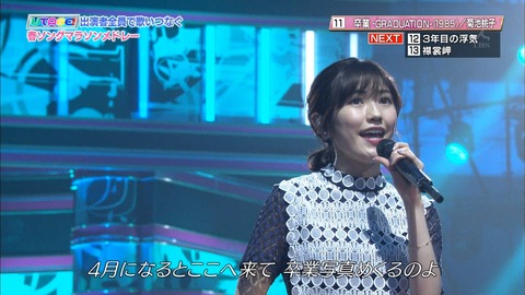 djkl180329-2108140848