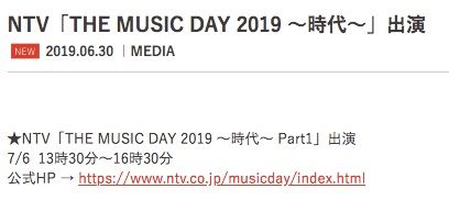 20190701tv001