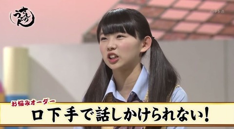 20150228udon-5