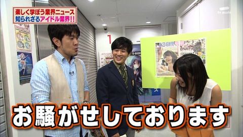 20120629tv004