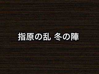 20171125tv002