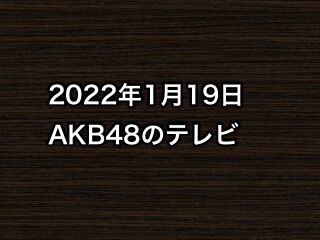 20220119tv000