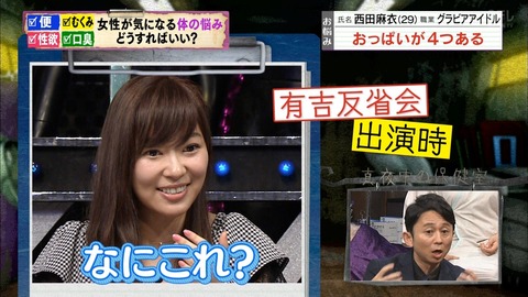 n2i9181024-0032160829