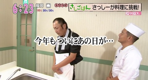 20141118gohan