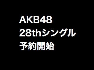 20120824akb000