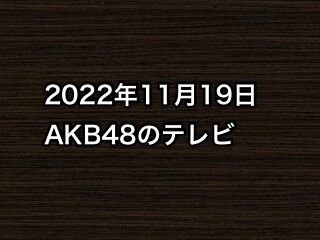 20221119tv000