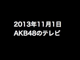 20131101tv000