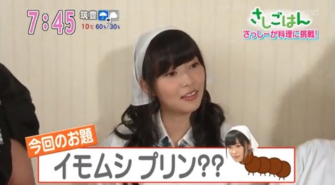 20131219sashigohan-12