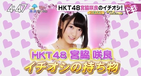 20150420haya021