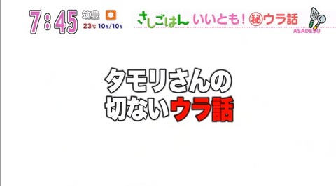 20140424sashigohan-3