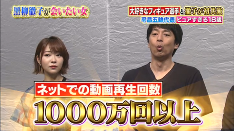 20180726tv025