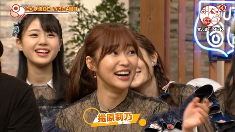 djkl180430-1932550980