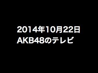 20141022tv000