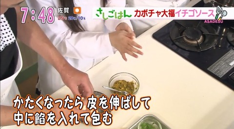 20140424sashigohan-25