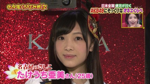 20130305onee001