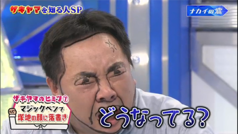 20190117tv005