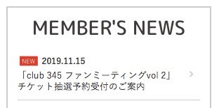 20191116tv001