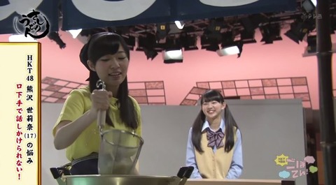 20150228udon-14