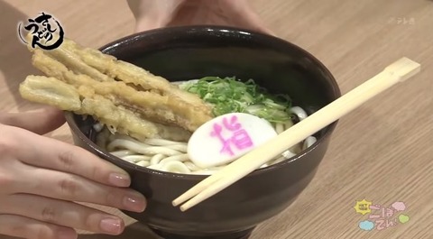 20150307udon-13