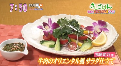 20140327sashigohan-37