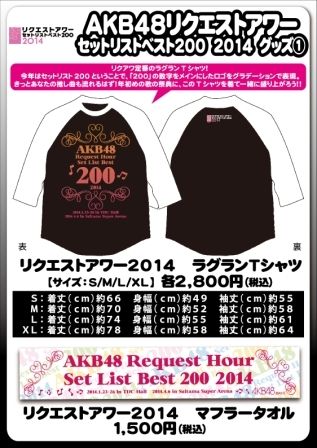 20140123tv005