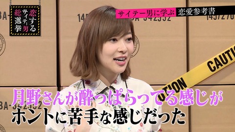 20170725tv003