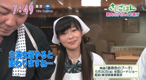 20140313sashigohan-20