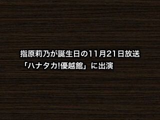 20191120tv002