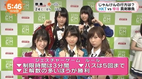 20161012mez003
