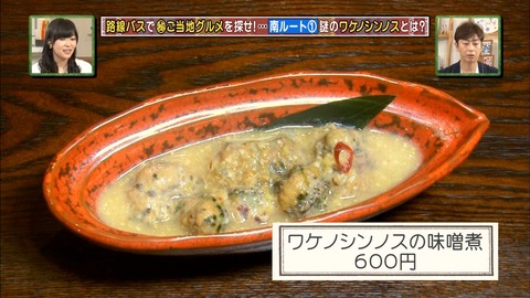 150312-0121040740000