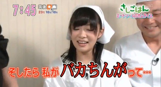 さしごはん Hkt48指原莉乃 乱れさせたらこっちのものですから Akb48情報まとめたった