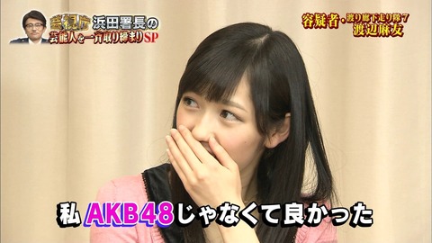 maru1357116965110