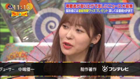 20190708tv010