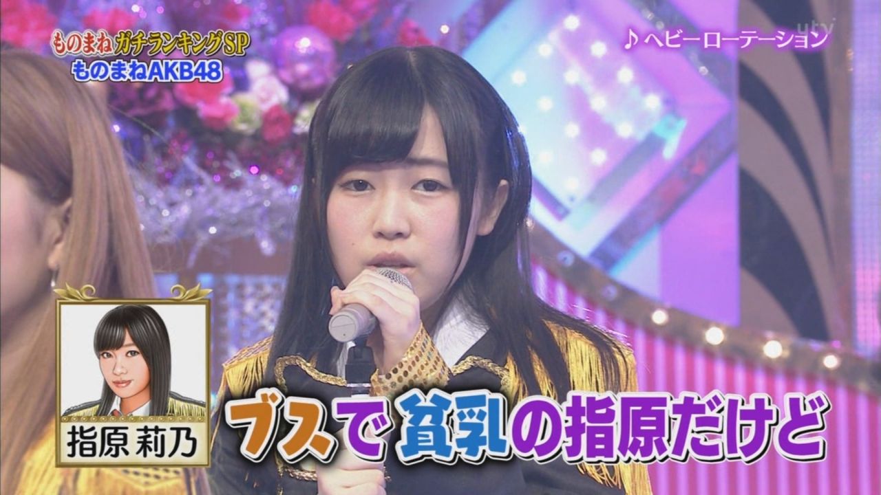 ものまねグランプリ ものまねakb 坂本舞菜が指原莉乃 Akb48情報まとめたった ものまねグランプリ ものまねakb 坂本舞菜が指原莉乃 Akb48情報まとめたった
