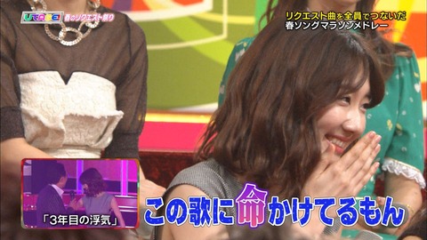 djkl180329-2120000976