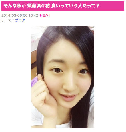 20140306sudo001