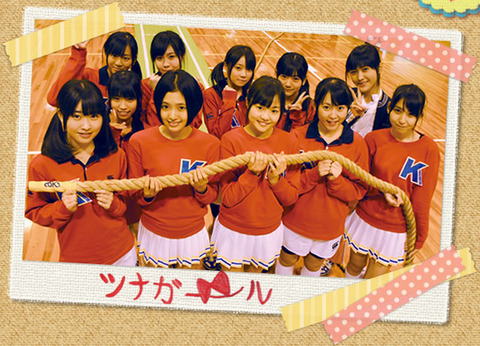 20130202tuna001