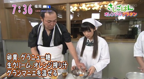 20140320sashigohan-12