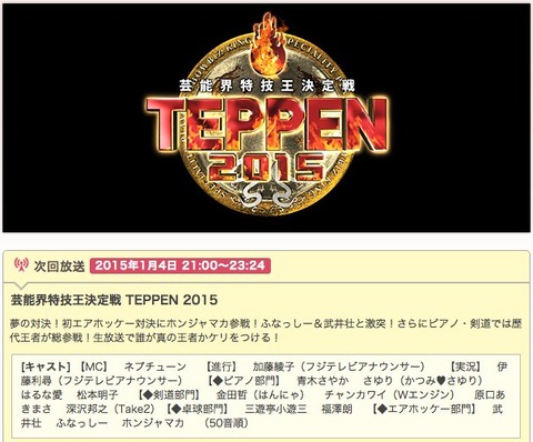 20141228tp001