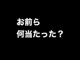 20121219akb000