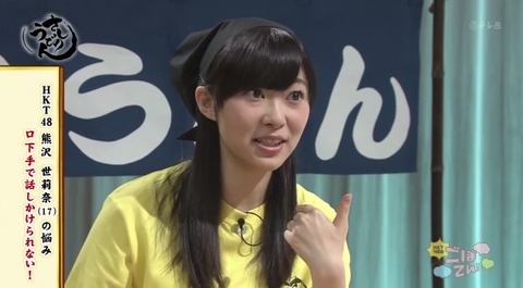 20150228udon-7