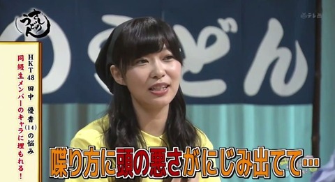 20141206udon-18