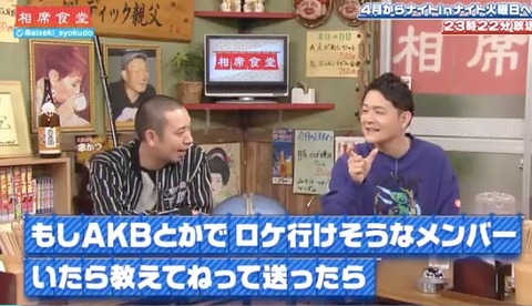 20190312tv007