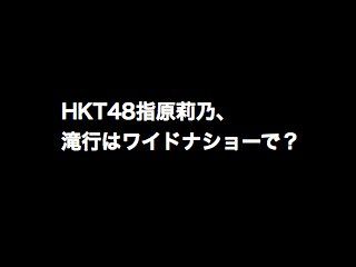 20140803wide001