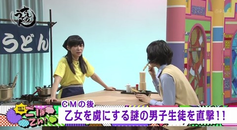 20150307udon-26